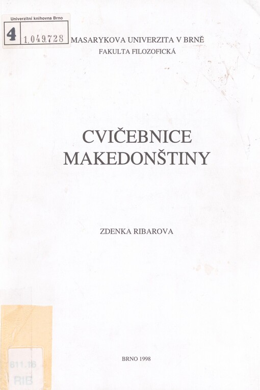 Cvičebnice makedonštiny
