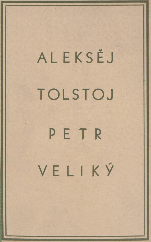 Petr I: román. Kniha první. díl první a druhý