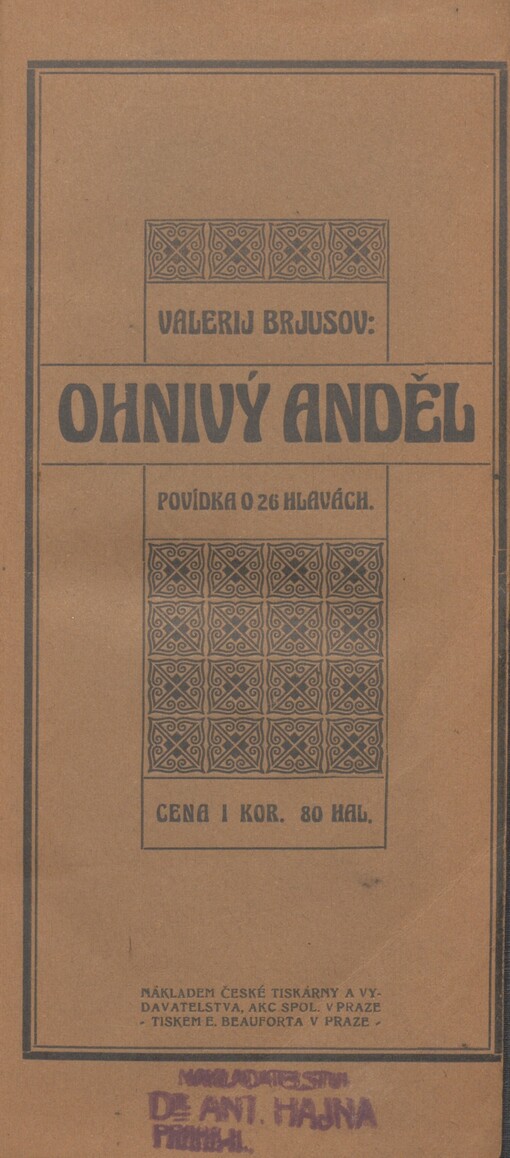 Ohnivý anděl: Pov. o XVI. hlavách