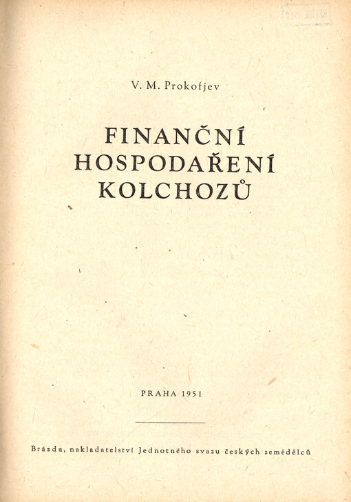 Finanční hospodaření kolchozů