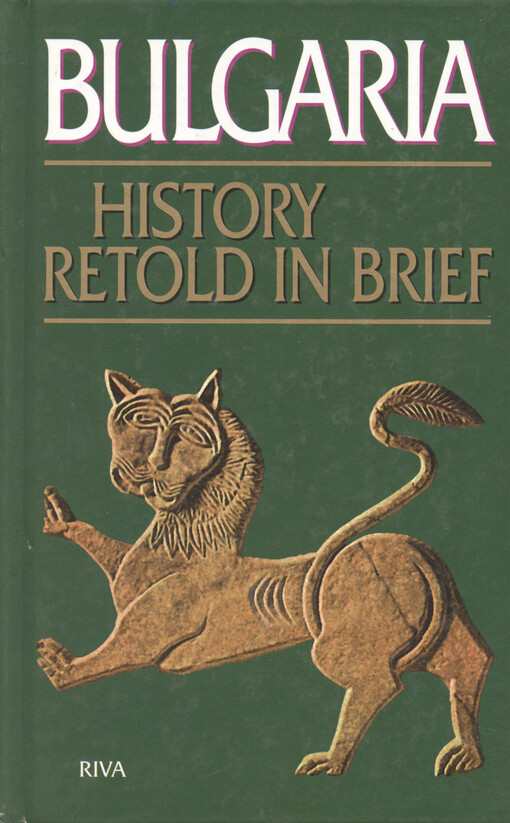 Bulgaria : history retold in brief