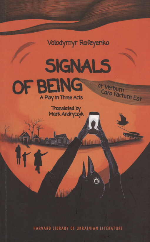 Signals of being, or, Verbum caro factum est : a play in three acts