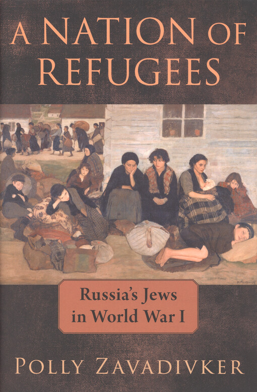 A nation of refugees : Russia's Jews in World War I