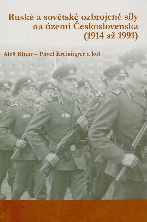 Ruské a sovětské ozbrojené síly na území Československa (1914 až 1991)