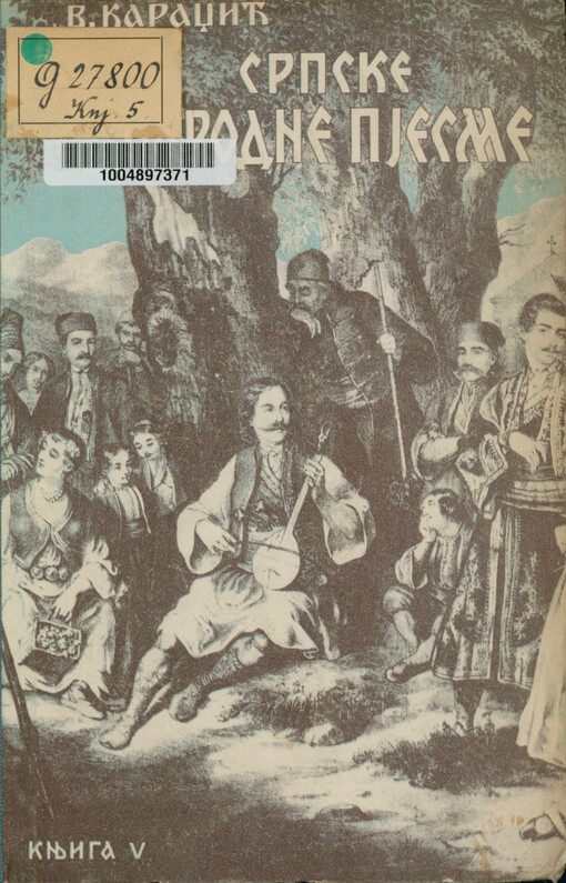 Srpske narodme pjesme. Knjiga peta, U kojoj su različne ženske pjesme