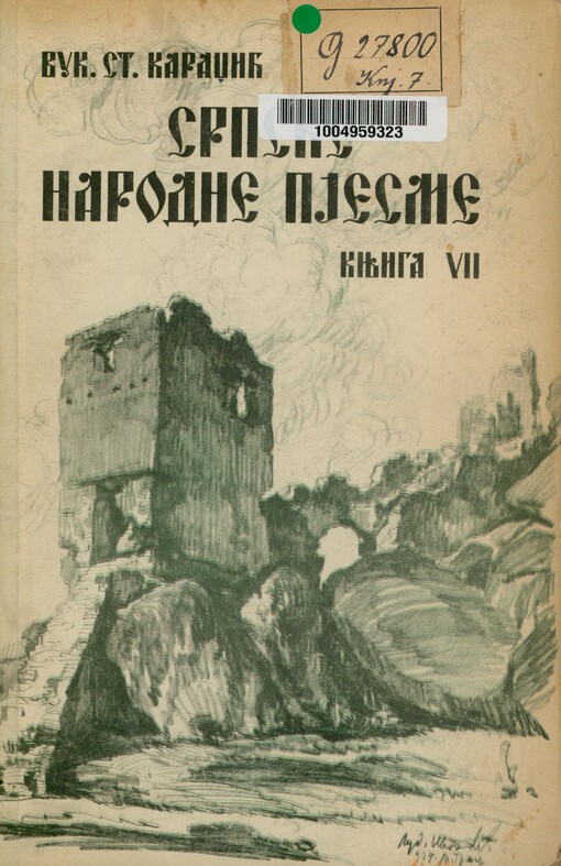 Srpske narodne pjesne. Knjiga 7, U kojoj su pjesme junačke srednijeh vremena