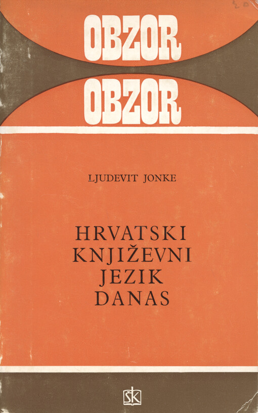 Hrvatski književni jezik danas