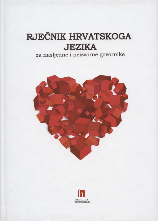 Rječnik hrvatskoga jezika : za nasljedne i neizvorne govornike
