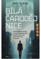 Bílá čarodějnice  (odkaz v elektronickém katalogu)