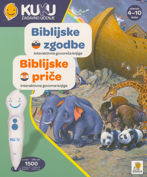 Biblijske zgodbe : interaktivna govoreča knjiga = Biblijske priče : interaktivna govorna knjiga