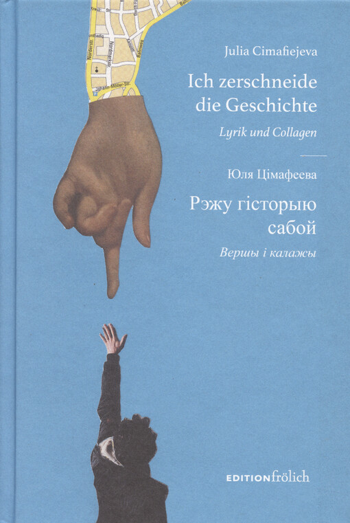 Ich zerschneide die Geschichte : Lyrik und Collagen = Rèžu hìstoryju saboj : veršy ì kalažy