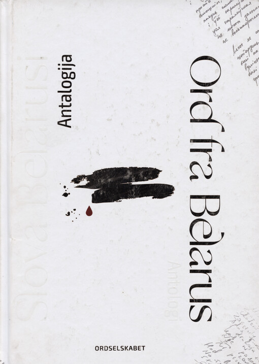 Ord fra Belarus : antologi = Slova Belarusì : antalohìja