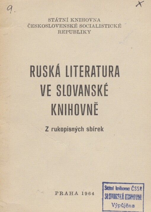 Ruská literatura ve Slovanské knihovně: z rukopisných sbírek
