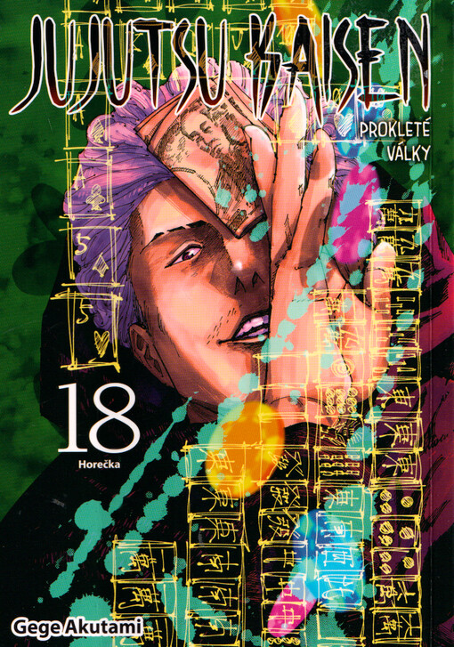 Jujutsu kaisen : prokleté války. 18, Horečka