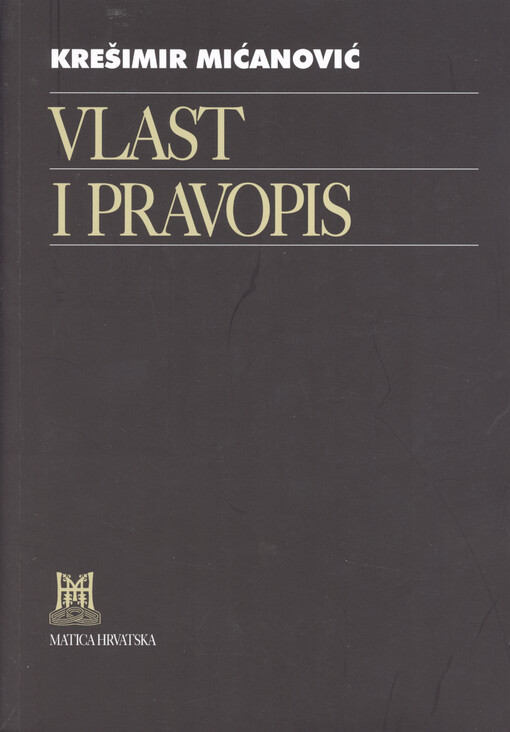 Vlast i pravopis