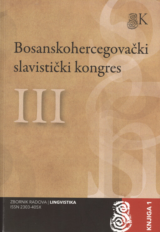 Bosanskohercegovački slavistički kongres : zbornik radova