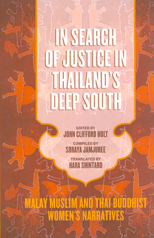 In search of justice in Thailand's deep south : Malay Muslim and Thai Buddhist women's narratives
