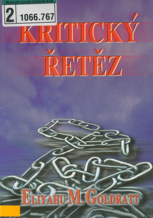Kritický řetěz