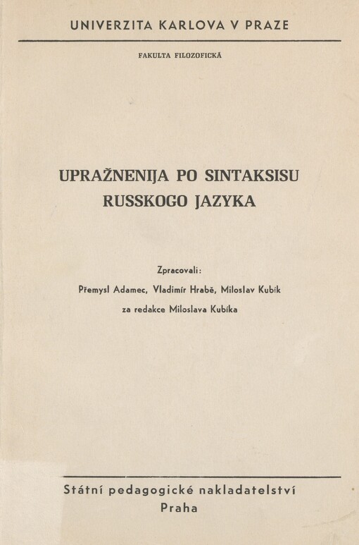 Upražnenija po sintaksisu russkogo jazyka