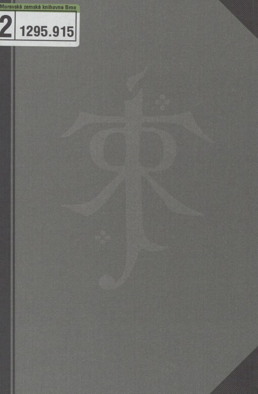 Legenda o Sigurdovi a Gudrún =: The legend of Sigurd and Gudrún