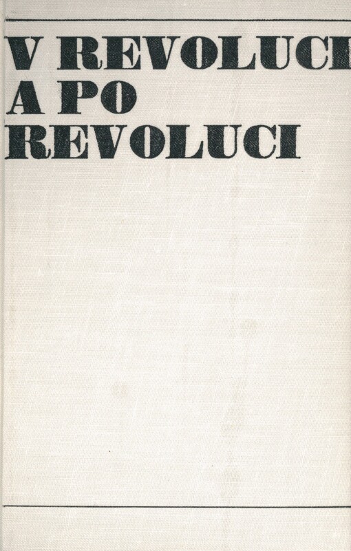 V revoluci a po revoluci: kapitoly z dějin leninské politiky