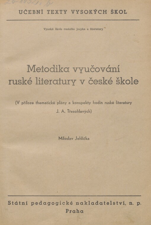 Metodika vyučování ruské literatury v české škole: v příloze thematické plány a konspekty hodin ruské literatury J.A. Třesohlavých : určeno pro posluchače fakulty VŠRJL