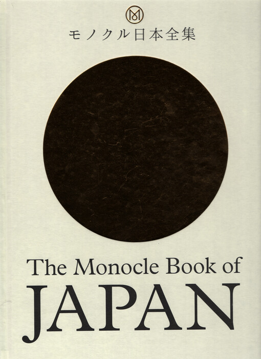 The Monocle book of Japan
