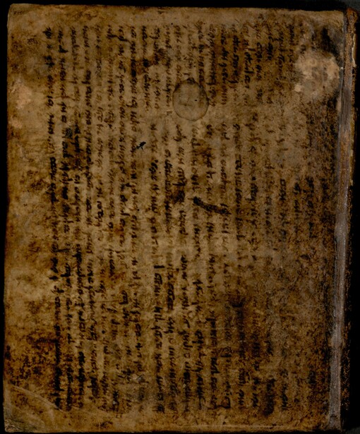 Sefer elim