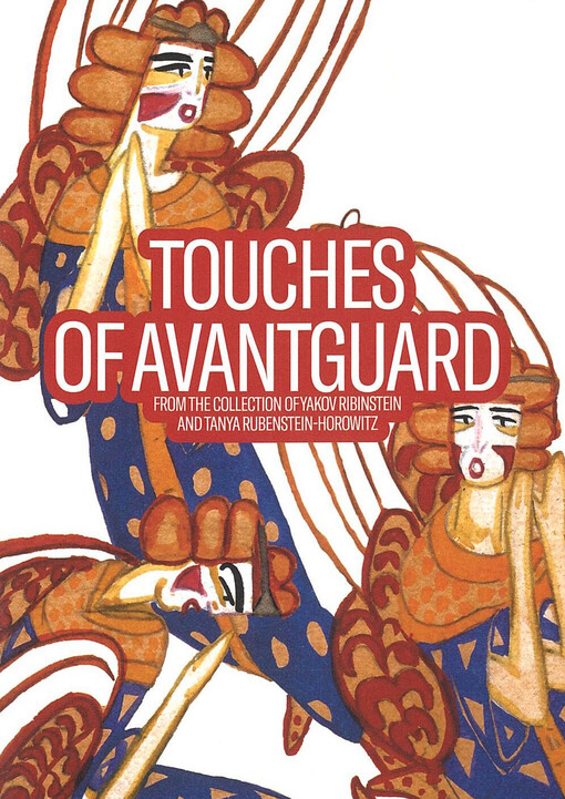 Touches of avantguard : from the collection of Yakov Ribinstein and Tanya Rubenstein-Horowitz