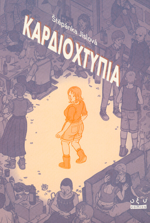 Kardiochtypia