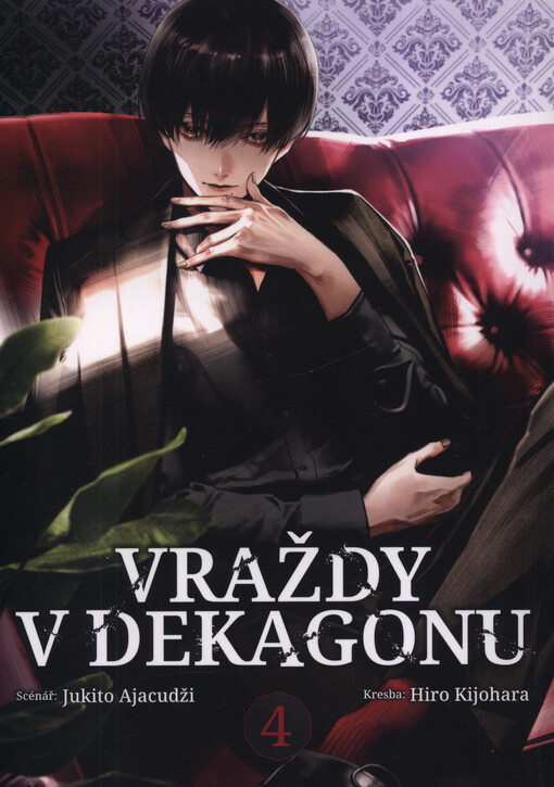 Vraždy v dekagonu