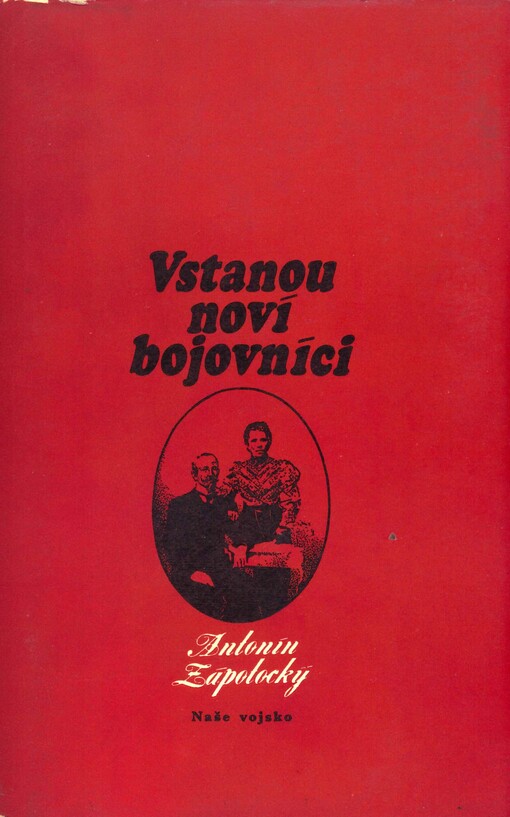 Vstanou noví bojovníci