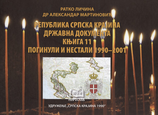 Srpska Krajina : državna dokumenta. Knjiga 11, Poginuli i nestali 1990-2001