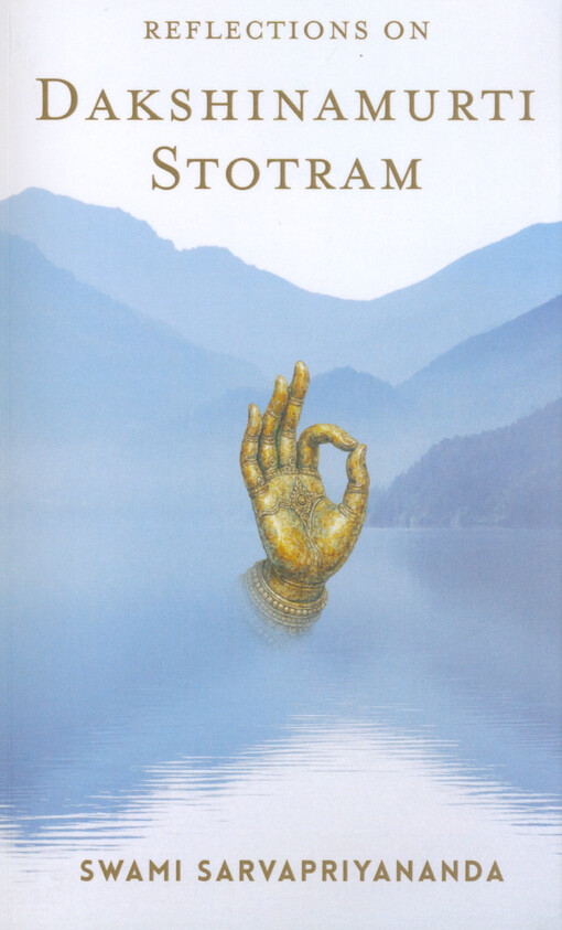Reflections on Dakshinamurti Stotram : a coplete guide to Shankaracharya's teaching on Advaita Vedanta