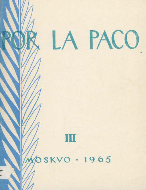 Por la paco