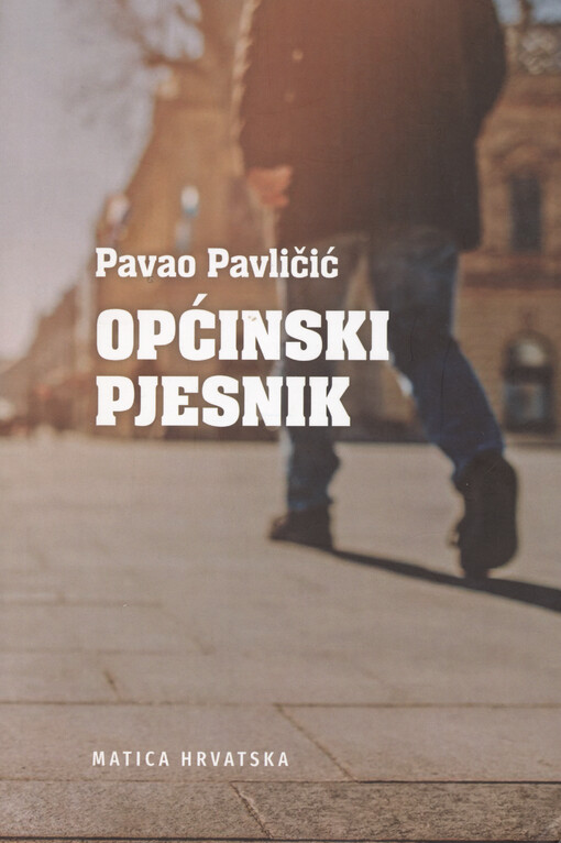Općinski pjesnik