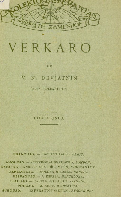 Verkaro de V.N. Devjatnin