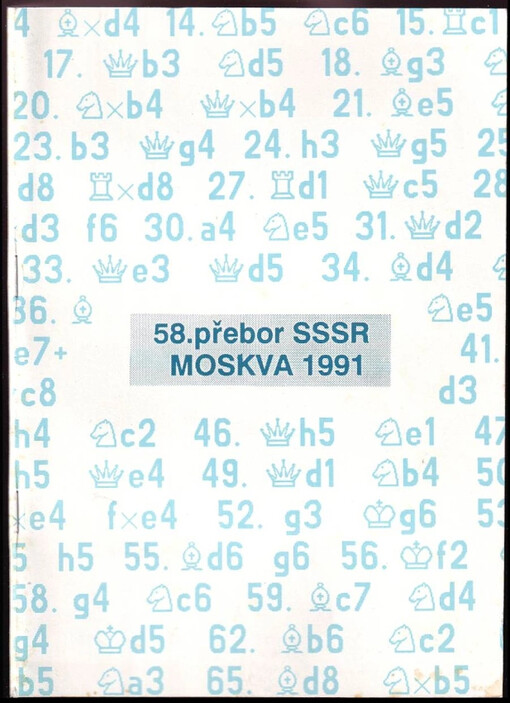 58. přebor SSSR Moskva 1991