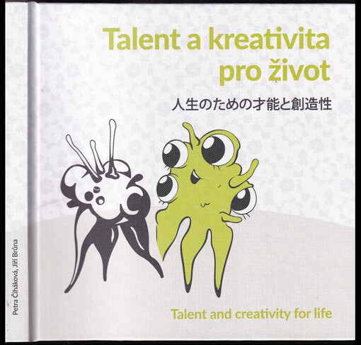 Talent a kreativita pro život : 人生のための才能と創造性