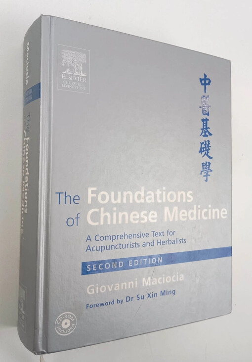 The Foundations of Chinese Medicine : A Comprehensive Text for Acupuncturists and Herbalists