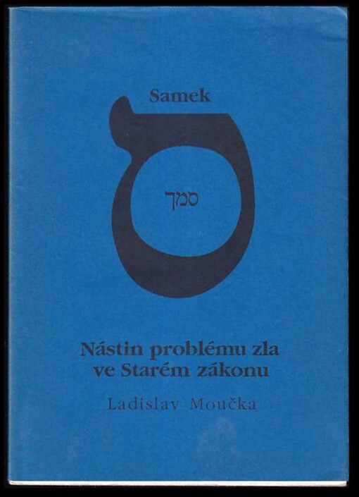 Samek : nástin problému zla ve Starém zákonu