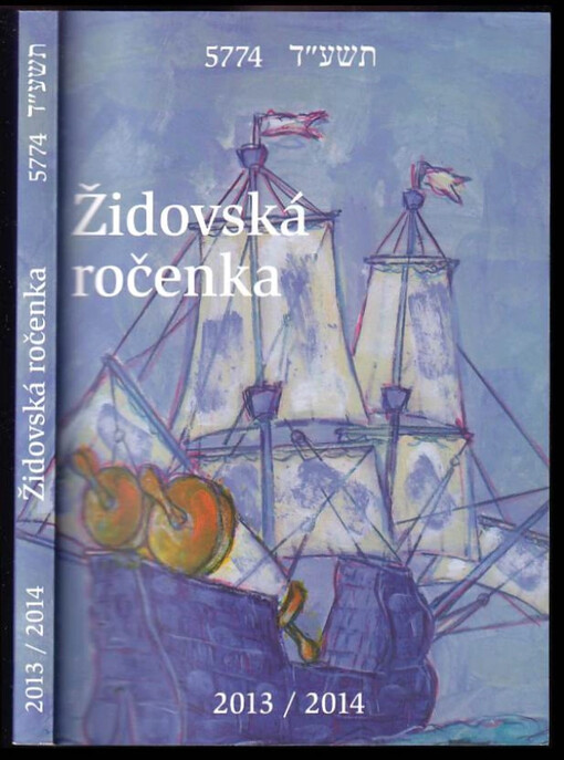 Židovská ročenka 5774 : 2013-2014