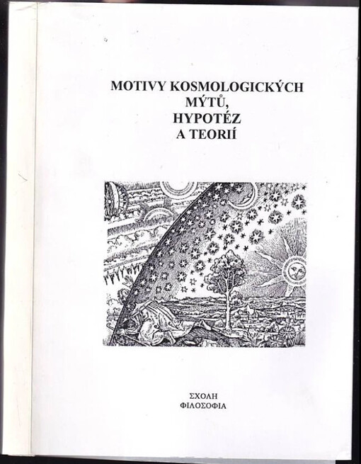 Motivy kosmologických mýtů, hypotéz a teorií : [sborník vybraných příspěvků ze stejnojmenného filosofického [sic] interdisciplinárního semináře, Liberec 16.-17. září 1996