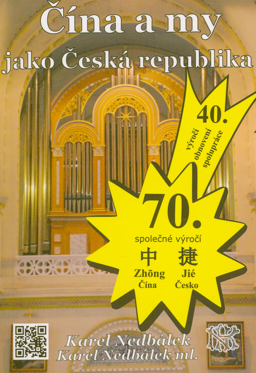 Čína a my, jako Česká republika