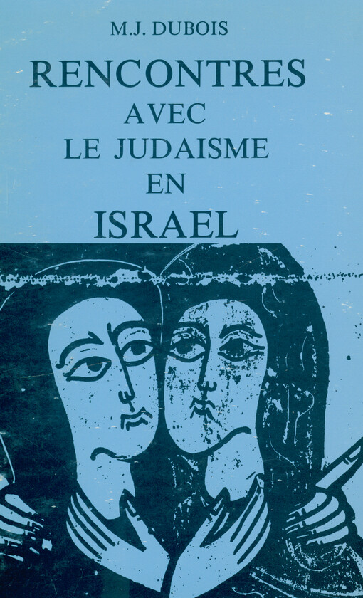Rencontres avec le judaisme en Israel