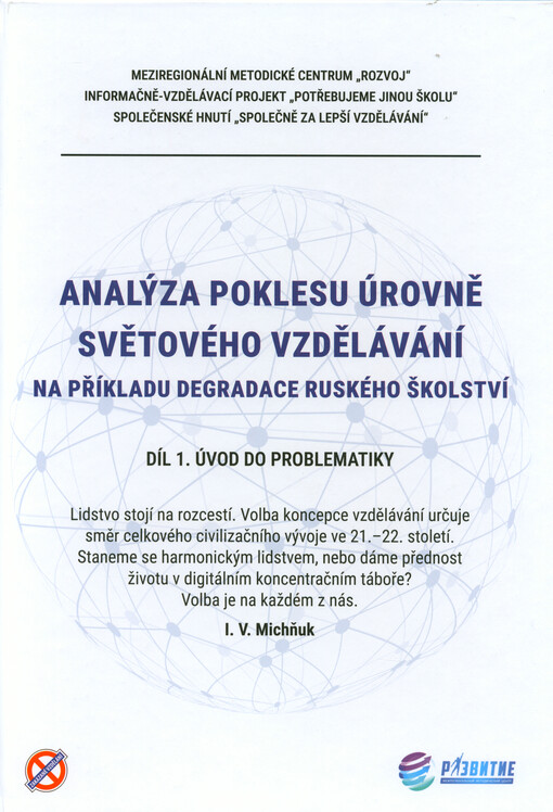 Analýza poklesu úrovně světového vzdělávání na příkladu degradace ruského školství
