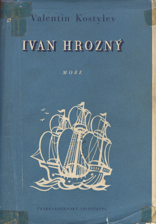 Ivan Hrozný. Moře
