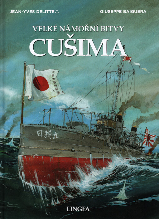 Cušima