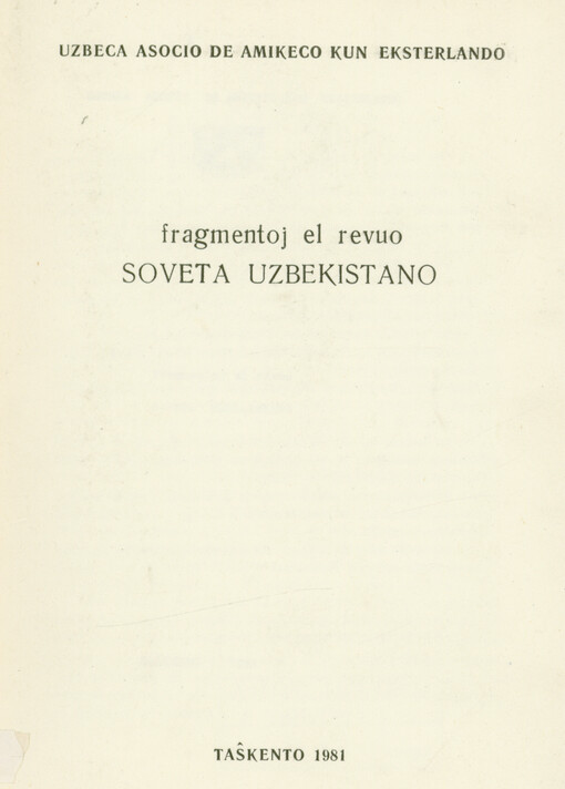 Fragmentoj el revuo Soveta Uzbekistano