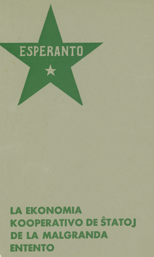 La ekonomia kooperativo de ŝtatoj de la malgranda entento